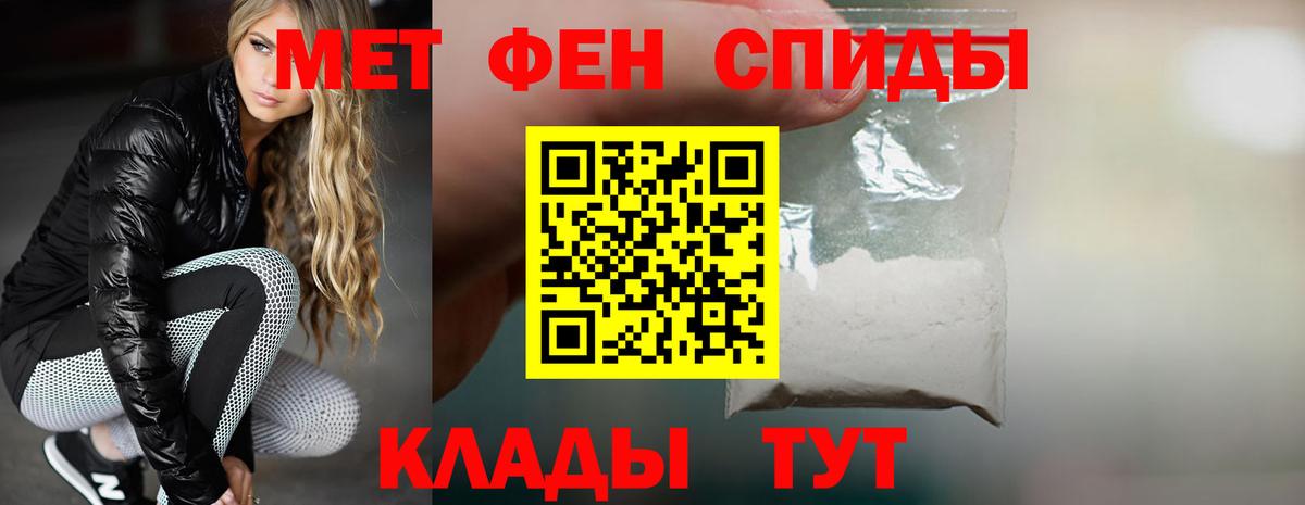 Amphetamine Розовый  Вход с VPN  АМФ  Грозный  АМФ 