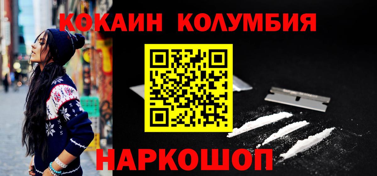 Cocaine 98% Грозный