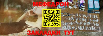 меф VHQ Лесосибирск