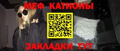 меф VHQ Лесосибирск