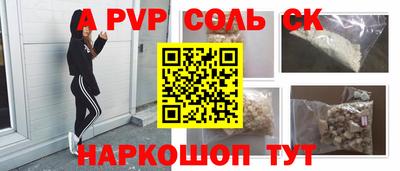 меф VHQ Лесосибирск