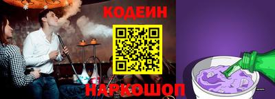 герыч Ливны