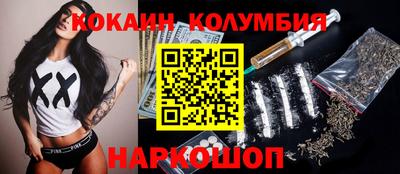 герыч Ливны
