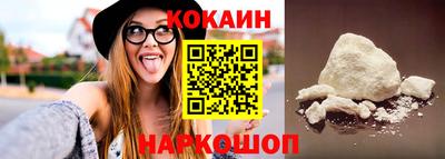 герыч Ливны