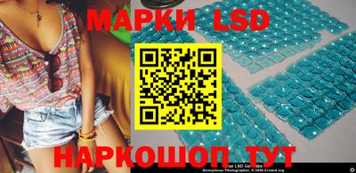 герыч Ливны