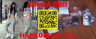 меф VHQ Лесосибирск