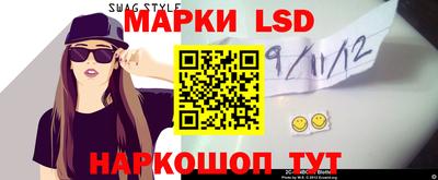 герыч Ливны