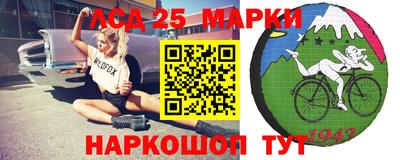 герыч Ливны