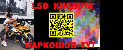 меф VHQ Лесосибирск