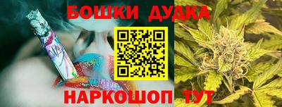 герыч Ливны