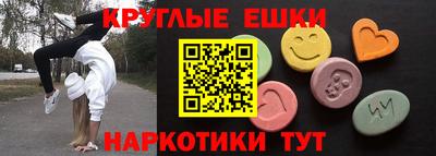 меф VHQ Лесосибирск