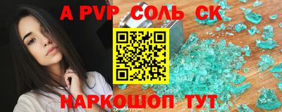 герыч Ливны