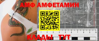герыч Ливны