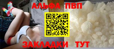 герыч Ливны