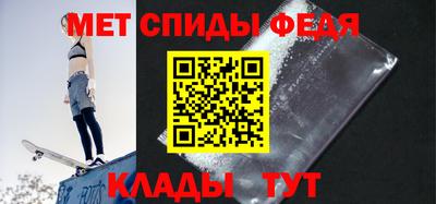 меф VHQ Лесосибирск