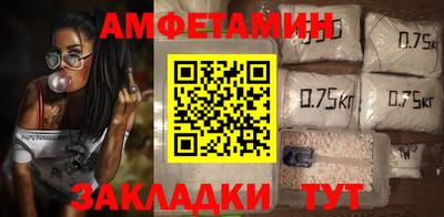герыч Ливны