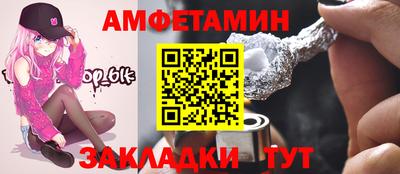 герыч Ливны