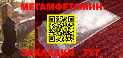 меф VHQ Лесосибирск
