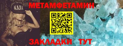 меф VHQ Лесосибирск