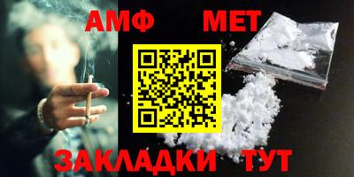 меф VHQ Лесосибирск