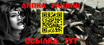 герыч Ливны