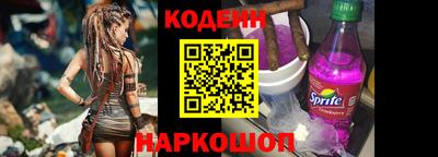 герыч Ливны