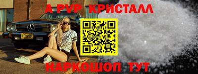 кокаин перу Ликино-Дулёво