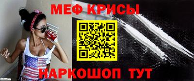 меф VHQ Лесосибирск
