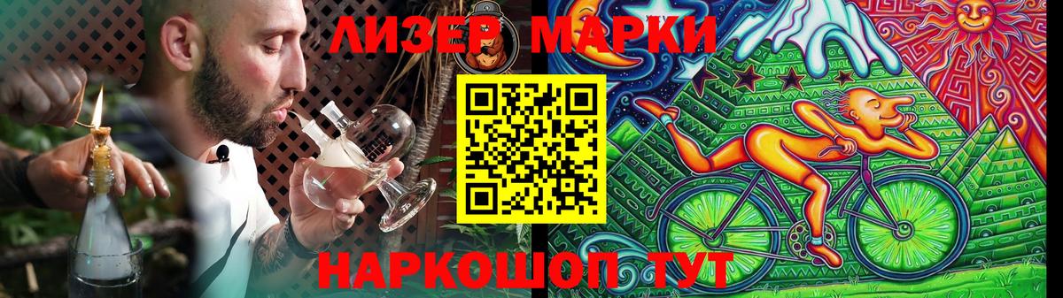 Грозный  LSD-25 экстази кислота  Вход с VPN 