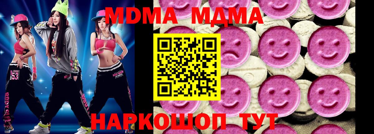 MDMA VHQ Грозный
