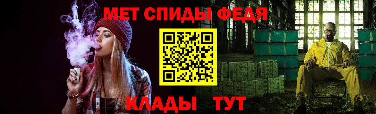 Первитин мет Грозный