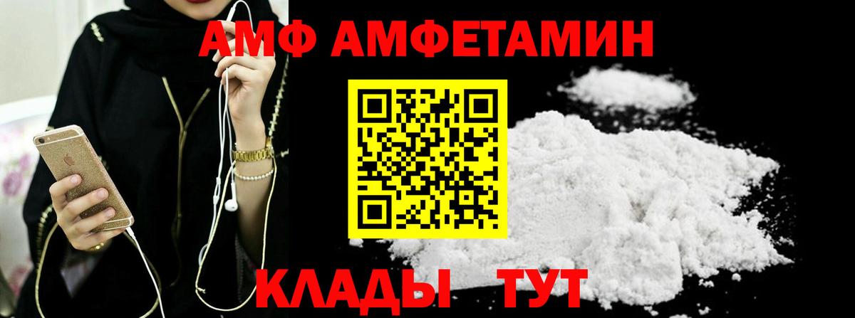 Первитин  МЕТАМФЕТАМИН Декстрометамфетамин 99.9%  Грозный  Вход с VPN  МЕТАМФЕТАМИН Декстрометамфетамин 99.9% 
