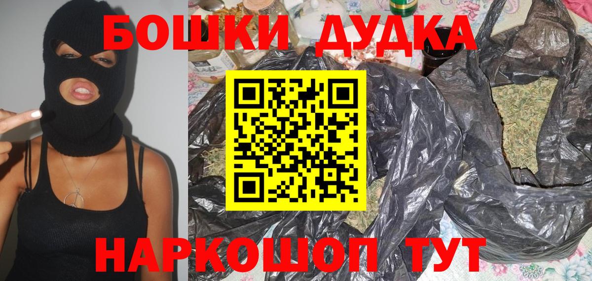 Cocaine  ГАШИШ  Каннабис  Меф МЯУ МЯУ кристаллы  МДМА  ТГК  Грозный  Сколько стоит  Вход с VPN 
